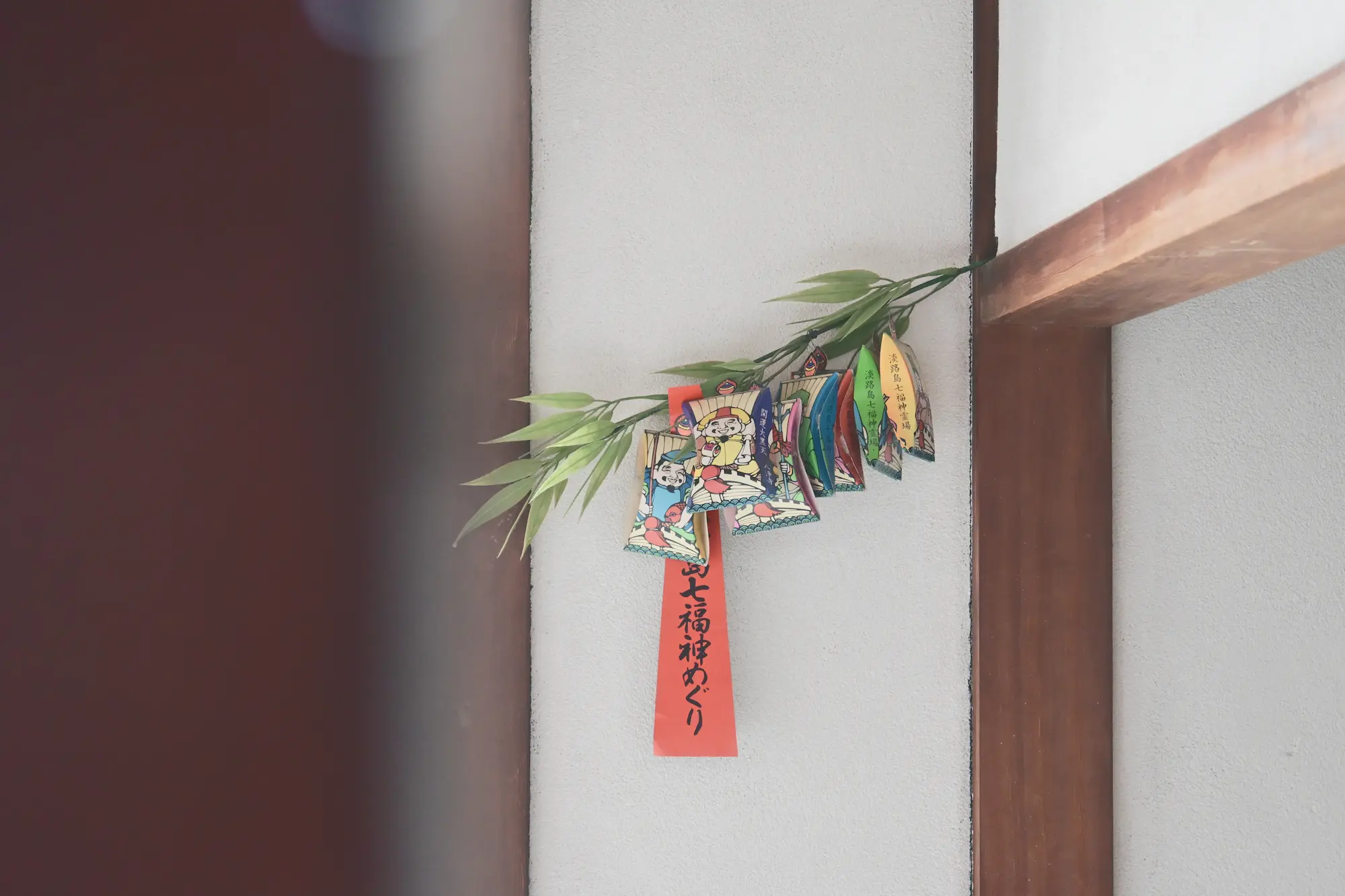 待合室